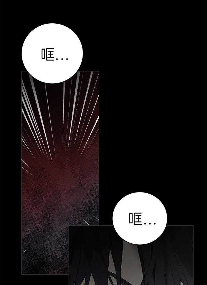 达成协议书漫画,第44话1图