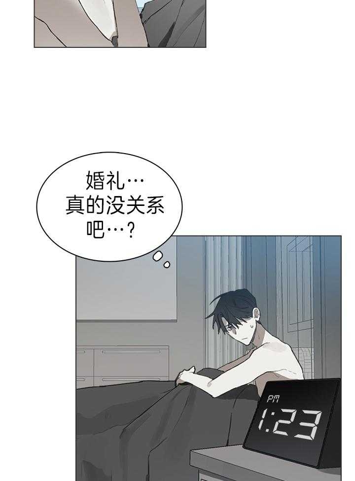 达成协议表情包漫画,第25话2图