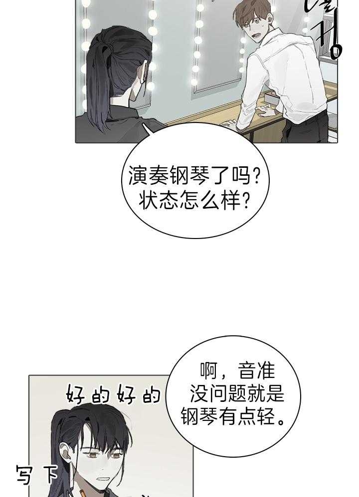 哈兰德皇马达成协议漫画,第49话1图