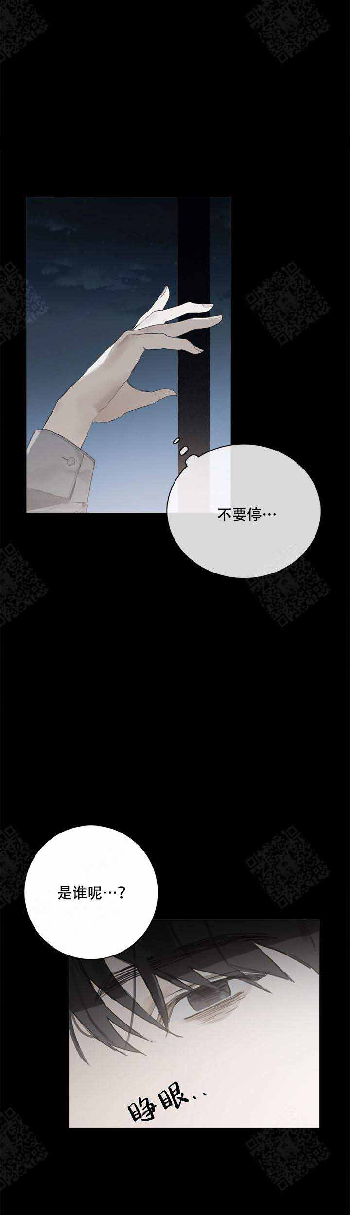 方式及其优缺点对应不正确的是漫画,第10话1图