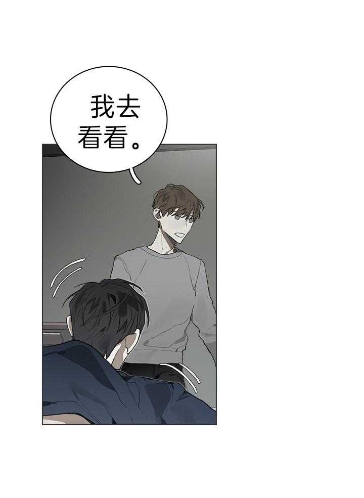 达成协议书模板漫画,第39话1图