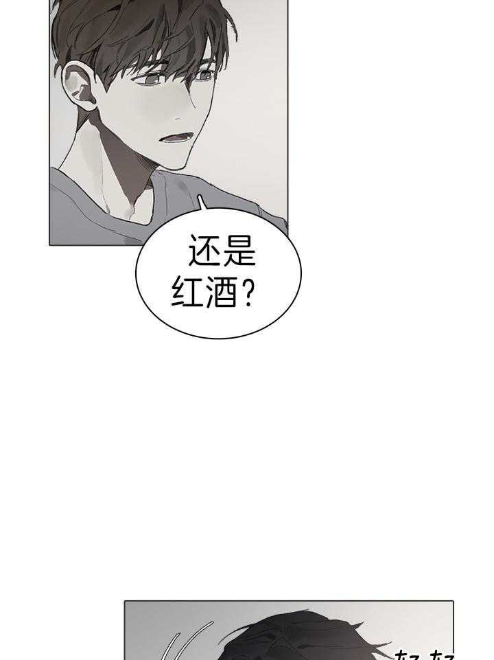 达成协议英语漫画,第41话1图