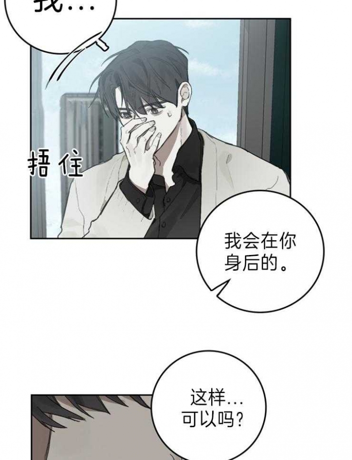 方式及其优缺点对应不正确的是漫画,第93话2图