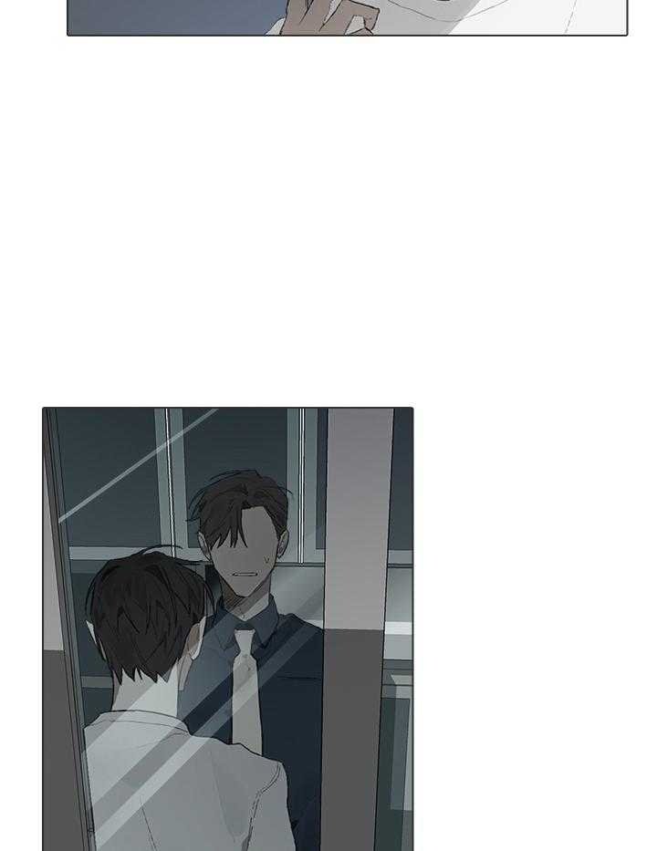 达成协议书怎么写漫画,第47话2图