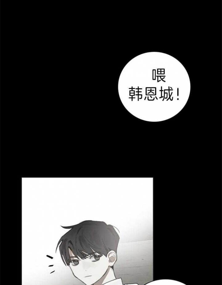 达成协议不履行协议怎么办漫画,第70话2图