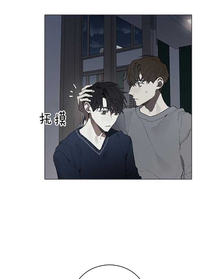 达成协议英语漫画,第41话2图