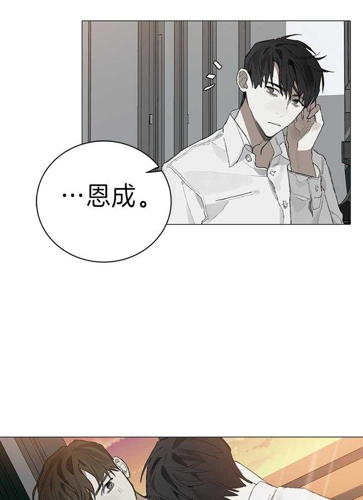 达成协议书怎么写漫画,第24话1图