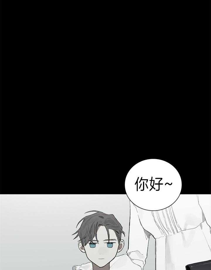 达成协议撤诉先给补偿还是先撤诉漫画,第33话1图