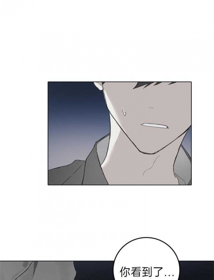 达成协议书怎么写漫画,第74话2图