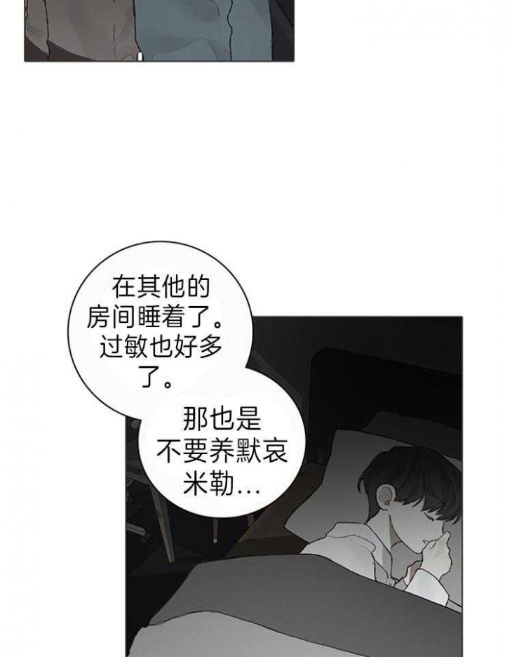 方式及其优缺点对应不正确的是漫画,第64话2图