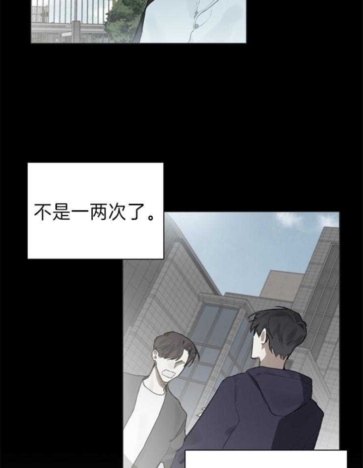 达成协议表情包漫画,第83话2图