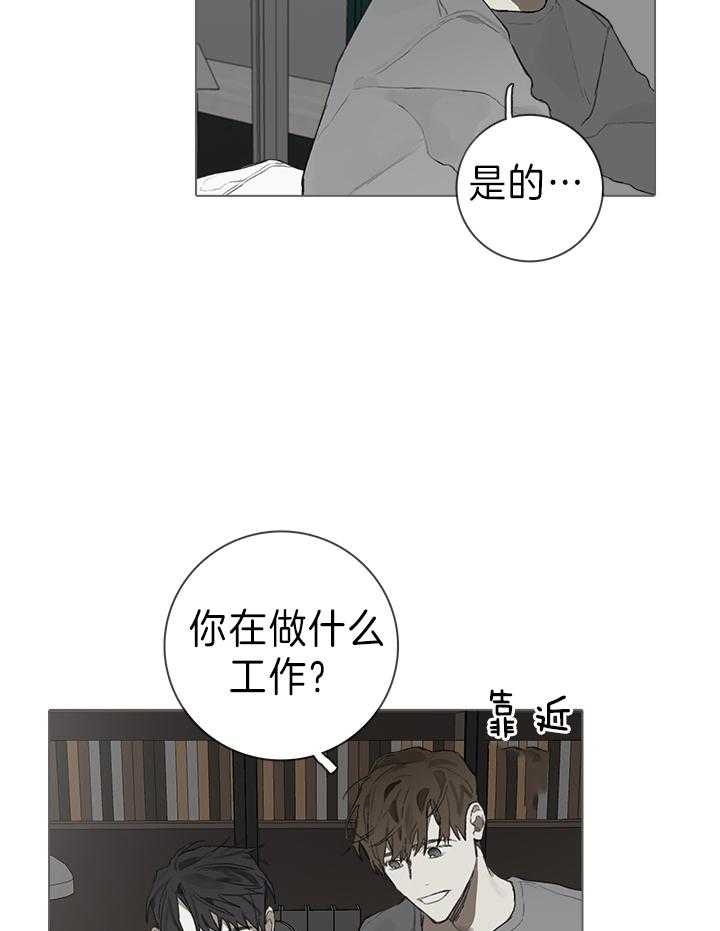 达成协议表情包漫画,第35话1图