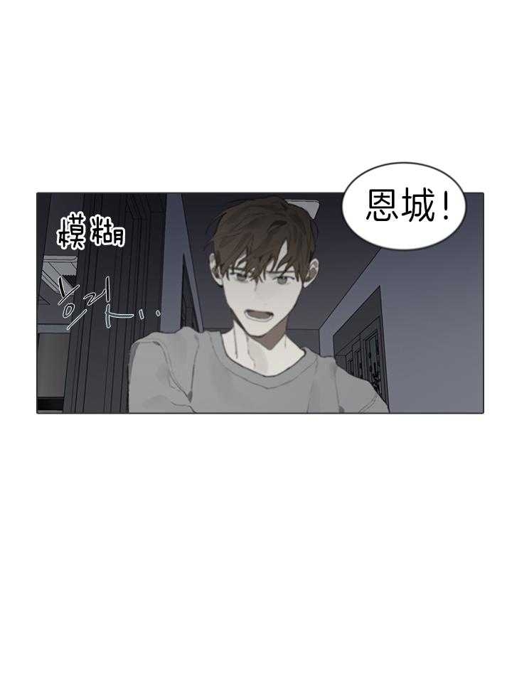 达成协议有许多种方式其中比较费时漫画,第40话2图