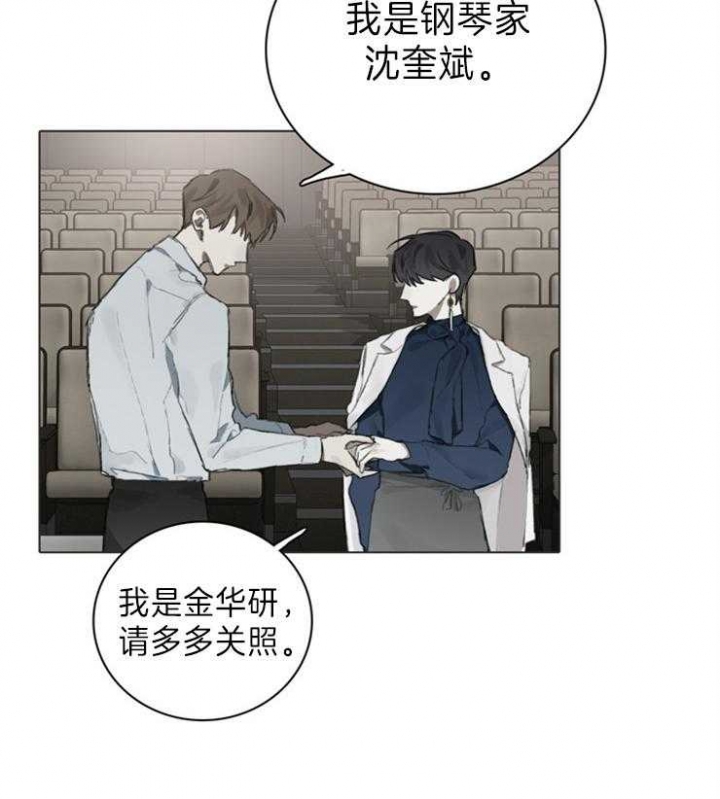 达成协议有许多种方式方式及其有漫画,第80话1图