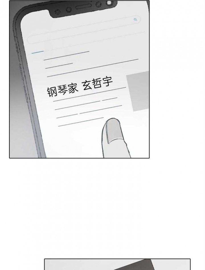 达成协议模板漫画,第74话1图