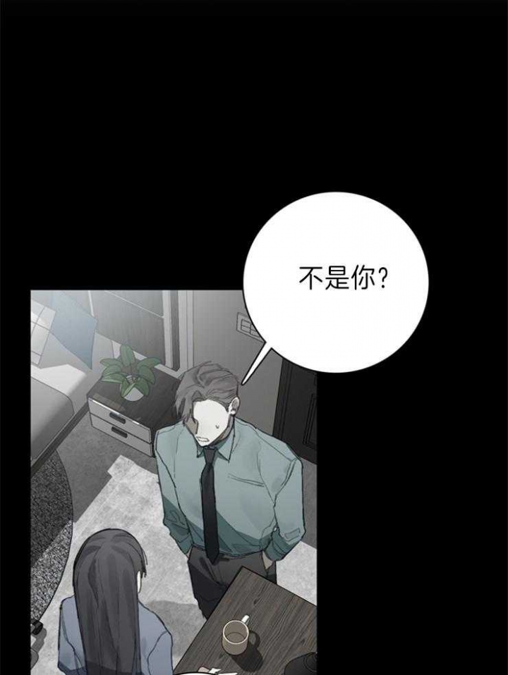 达成协议书怎么写漫画,第73话1图