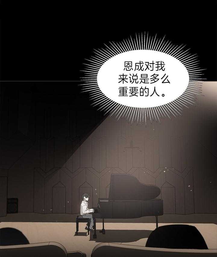 达成协议英语短语漫画,第28话1图