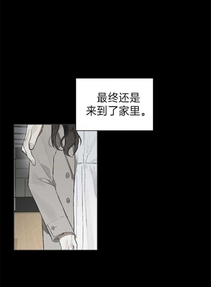 甲与乙教育培训机构就课外辅导达成协议漫画,第55话2图