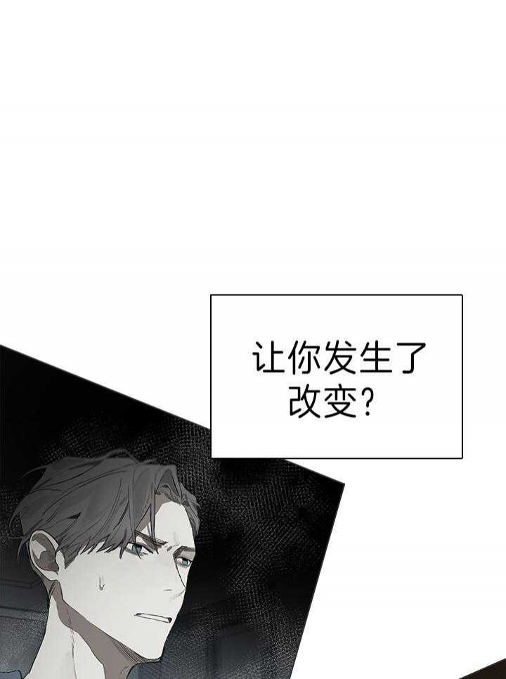 达成协议有许多种方式漫画,第50话1图