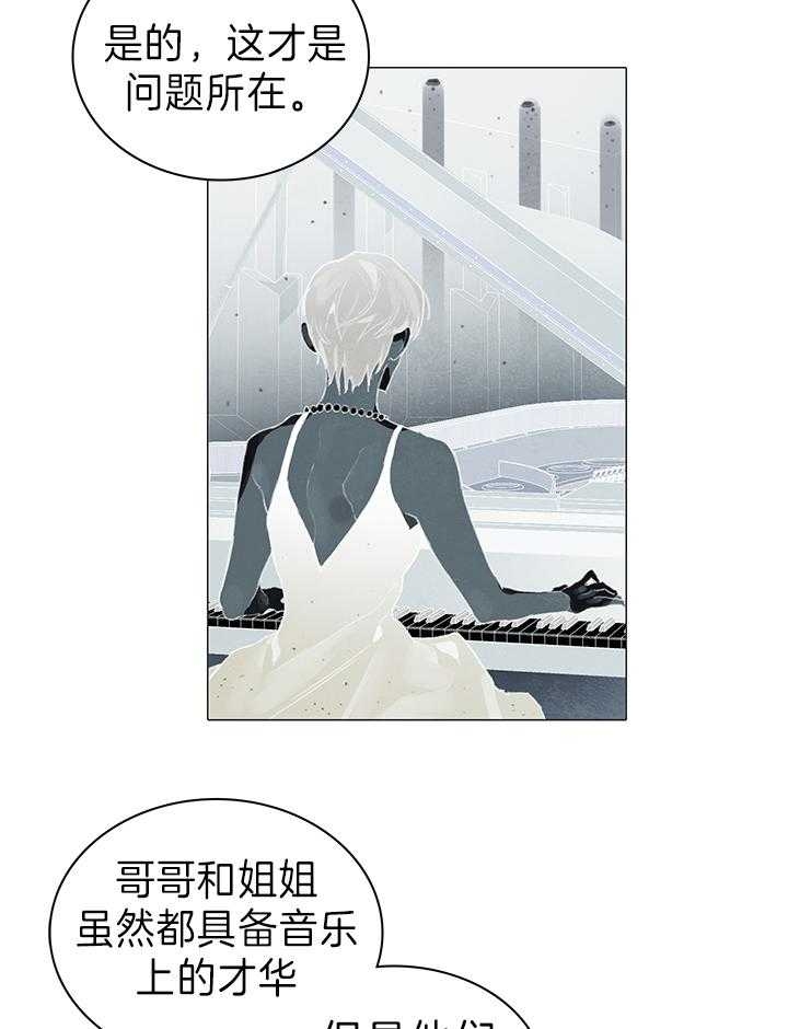 达成协议后可以反悔吗漫画,第24话1图