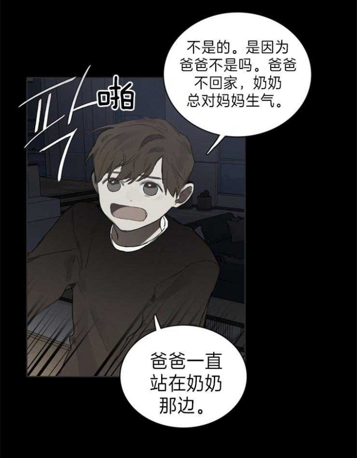 马来西亚铁路和中国达成协议漫画,第55话2图