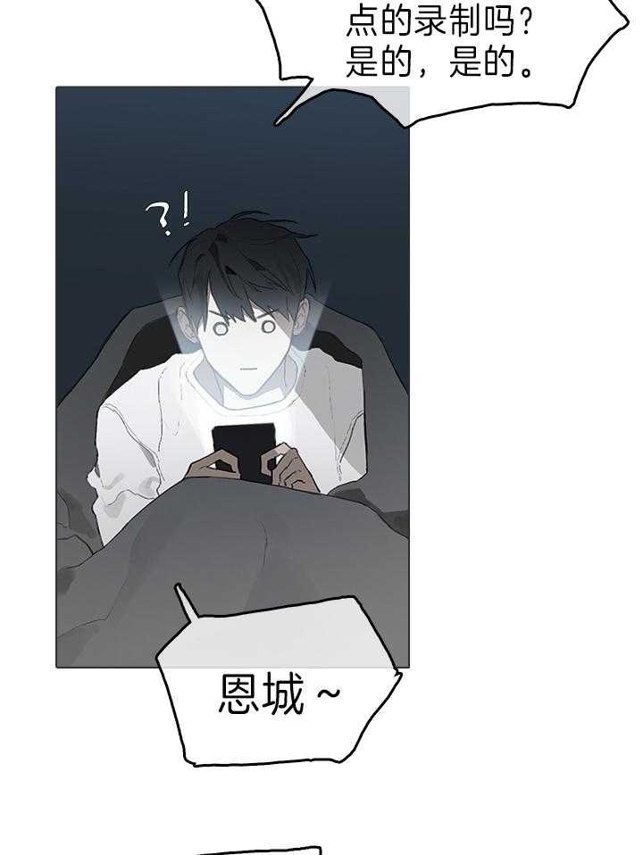 达成协议书怎么写漫画,第48话1图