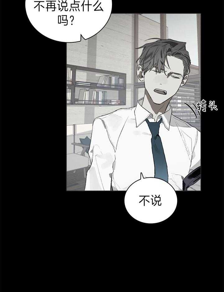 达成协议的英语漫画,第42话2图