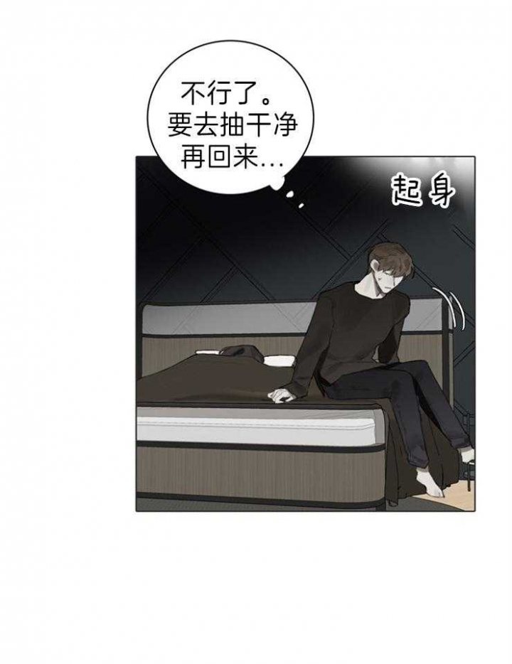 达成协议表情包漫画,第68话2图