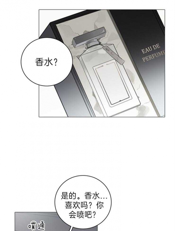 达成协议书怎么写漫画,第53话1图