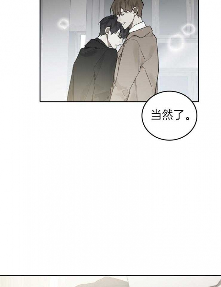 达成协议英语漫画,第97话2图