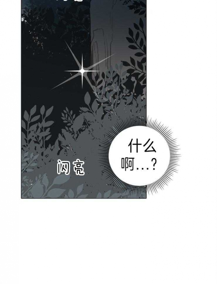 达成协议有许多种方式漫画,第66话1图