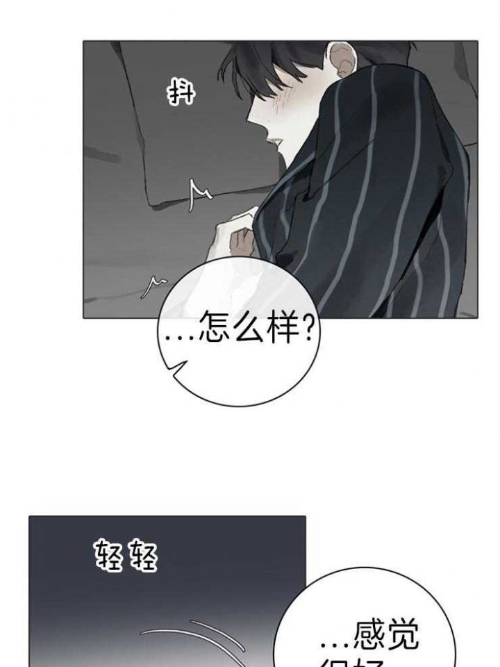 达成协议英语短语漫画,第68话2图