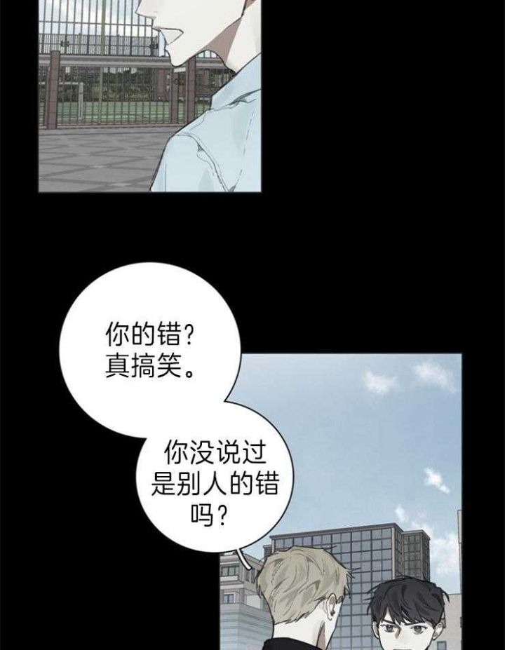 达成协议韩国首尔大学漫画,第83话2图