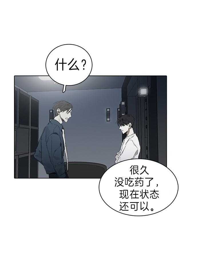 达成协议英语怎么读漫画,第47话1图