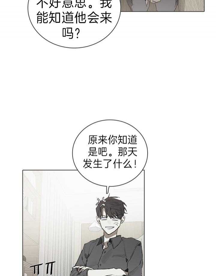 方式及其优缺点对应不正确的是漫画,第21话2图