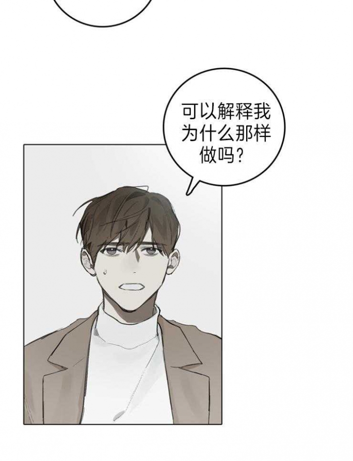 哈兰德皇马达成协议漫画,第93话1图