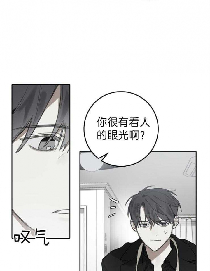 达成协议的方式有很多种漫画,第95话1图