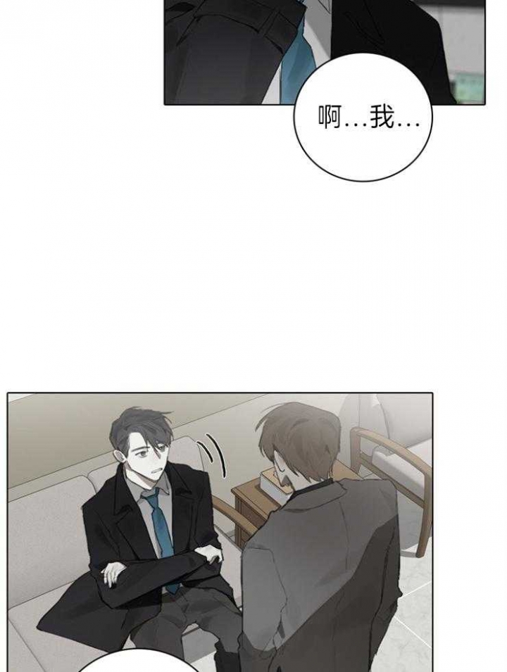 方式及其优缺点对应不正确的是漫画,第92话1图