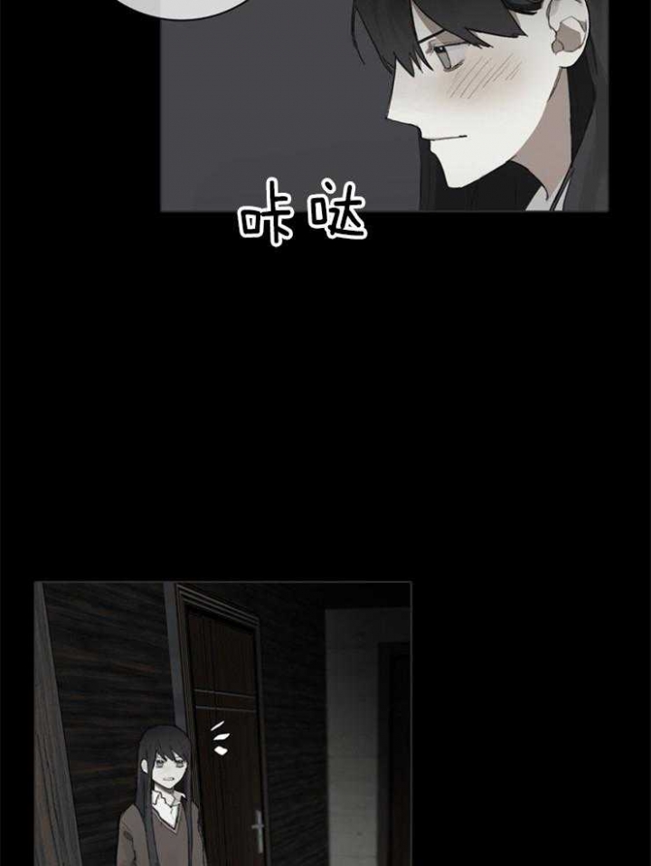 双方协商达成协议漫画,第70话2图