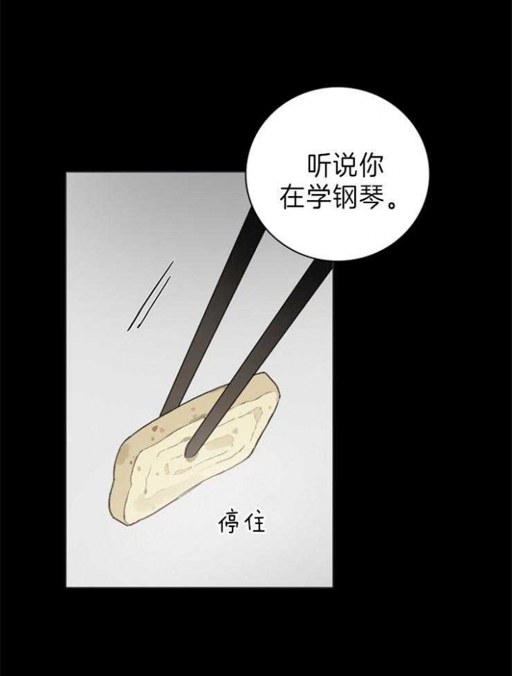 达成协议后可以反悔吗漫画,第57话1图