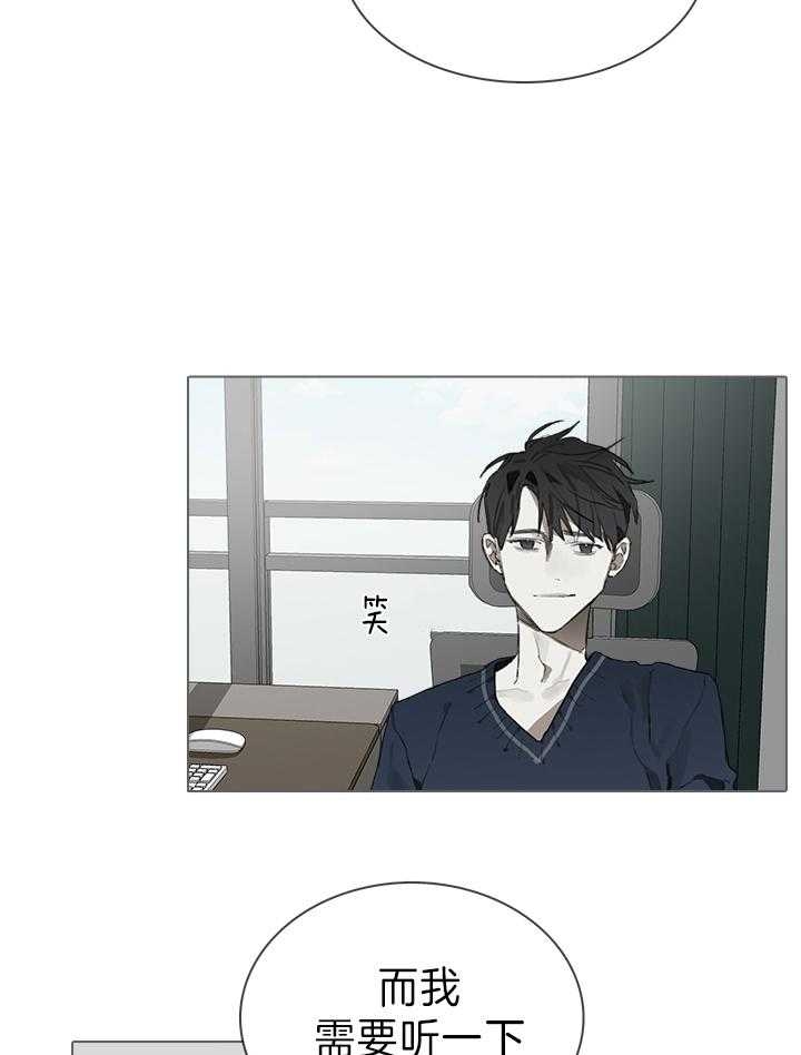 哈兰德皇马达成协议漫画,第36话2图