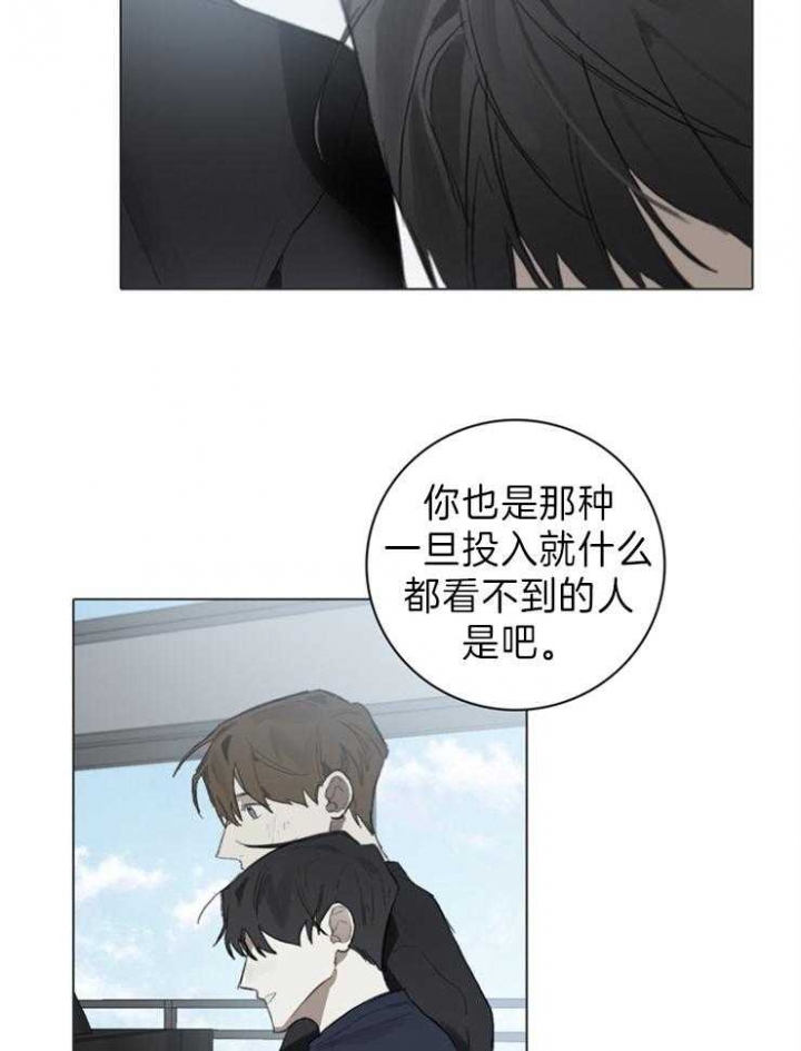 达成协议后可以反悔吗漫画,第60话1图