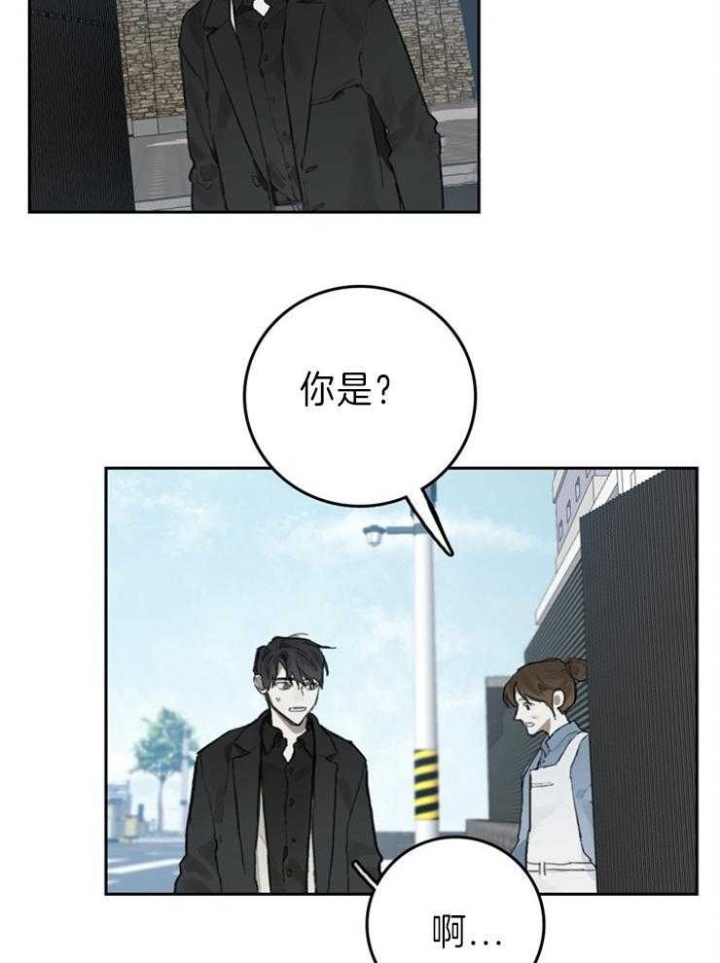 达成协议表情包漫画,第94话2图