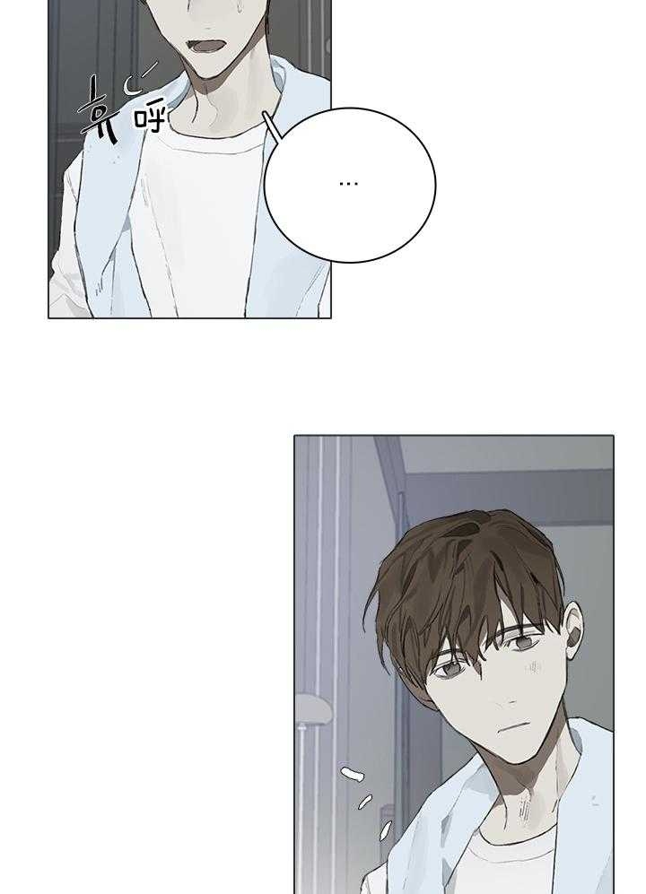 达成协议书怎么写漫画,第45话1图