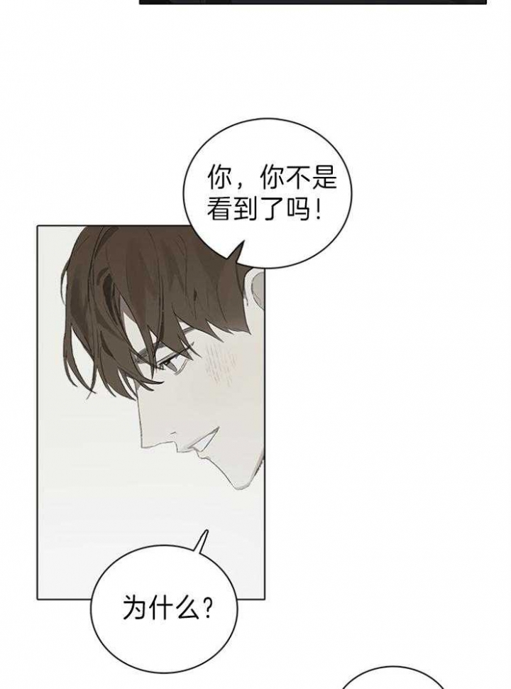 达成协议英语短语漫画,第52话2图