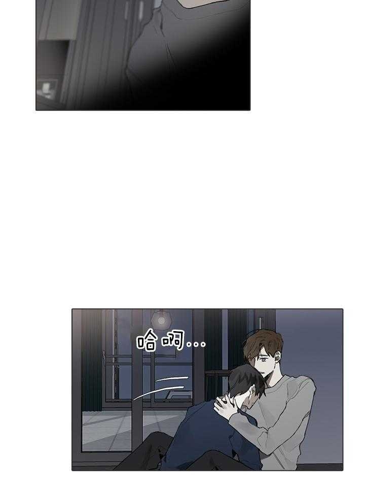 达成协议英语漫画,第41话1图