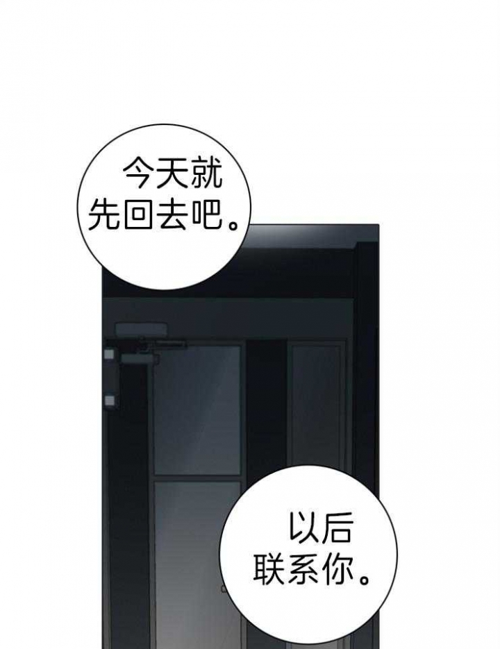 达成协议英语短语漫画,第66话1图