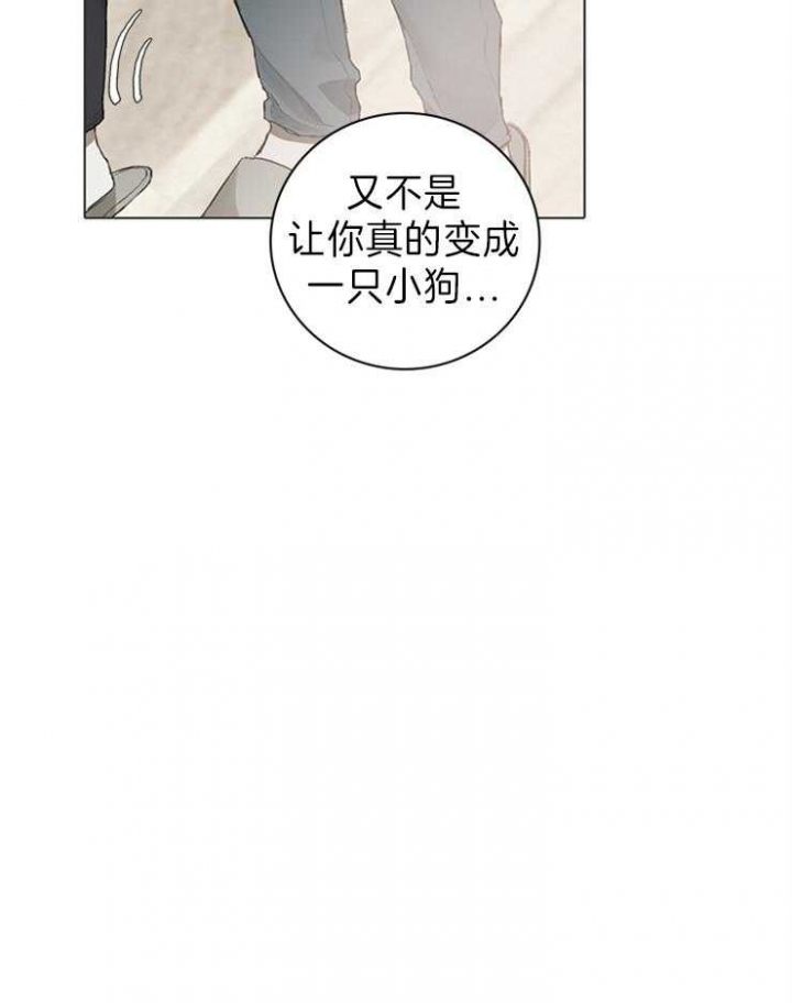 达成协议后可以反悔吗漫画,第63话1图