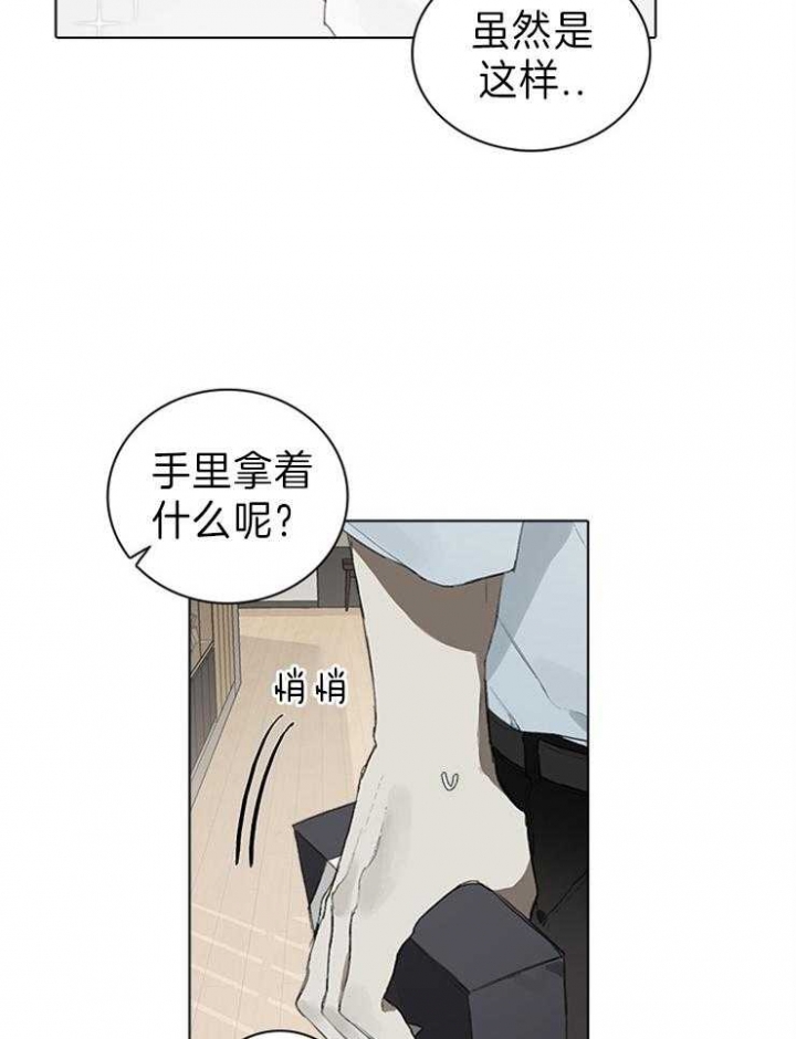 达成协议什么意思漫画,第51话2图