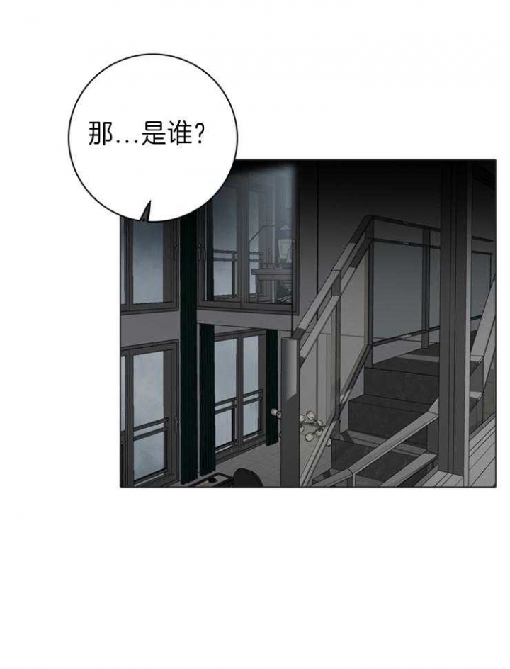 达成协议书怎么写漫画,第72话2图